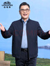 老爺車（LAOYECHE）爸爸夾克外套男秋季中年男士商務(wù)休閑立領(lǐng)上衣老年人衣服父親禮物 曬單實拍圖