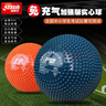 紅雙喜（DHS）實(shí)心球2公斤中考專用訓(xùn)練學(xué)生體育達(dá)標(biāo)男女比賽鉛球標(biāo)準(zhǔn)考試用 2kg 免充氣加強(qiáng)版實(shí)心球橙色+贈(zèng)品 曬單實(shí)拍圖