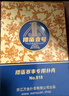 萬全摜蛋專用撲克牌塑料防水防折pvc慣蛋長牌批發(fā)高檔游戲紙牌 鐵盒+塑料摜蛋壹號(藍(lán)色1盒2副) 曬單實拍圖