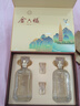 金六福白酒禮盒  兼香型白酒 中秋禮品送禮 禮盒裝 婚宴喜酒 50.8度 500mL 2瓶 福藏天地禮盒 曬單實(shí)拍圖