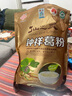 仙之靈[鐘祥特產(chǎn)] 鐘祥仙之靈葛根粉 愛谷者葛根粉 獨立包裝 地理標(biāo)志 仙之靈金色鐘祥葛粉500克 曬單實拍圖