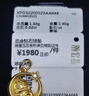 潮宏基 哆啦A夢黃金鉆石吊墜女足金掛墜月亮童趣送女友生日七夕禮物YD 單吊墜 不含鏈 曬單實拍圖