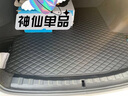 京致享雪鐵龍C4L腳墊全包圍13 14 15 16 18 2019款地墊毯專用大包圍汽車 黑色黑線單層 專車專用 曬單實(shí)拍圖