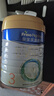 美素佳兒（Friso）皇家幼兒配方奶粉3段（1-3歲幼兒適用）800g*3 乳鐵蛋白 (新國標(biāo)) 曬單實(shí)拍圖