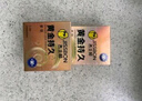 杰士邦液態(tài)延時避孕套超凡持久四合一16只安全套套超薄男專用計生情趣 曬單實拍圖