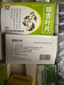 [以嶺]銀杏葉片 9.6mg:2.4mg*24片 10盒裝 曬單實拍圖