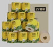 斑布有芯卷紙 4層125克*27卷 原生竹漿 立體壓花 衛生紙 紙巾 整箱 曬單實(shí)拍圖