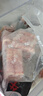 大莊園新西蘭羊肉片卷2斤【歐盟認(rèn)證】涮肉火鍋食材 冷凍羊肉羊肉卷 曬單實(shí)拍圖