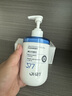 OHBT377氨基酸洗面奶男女士美白淡斑提亮膚色控油祛痘黑頭潔面乳300g 曬單實(shí)拍圖