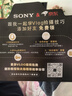 索尼（SONY） DSC-RX100M7 RX100 VII 黑卡7數(shù)碼相機輕巧便攜備機 黑卡7+索尼64G內(nèi)存卡 官方標配+原裝【電池&座充】 曬單實拍圖