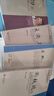 全4冊 中國名人大傳蘇軾傳+李白+王安石傳+鄭板橋傳 歷史人物傳記自傳唐宋八大家藝術(shù)家美術(shù)家青少 曬單實(shí)拍圖