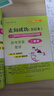2022-2025年版 走向成功 上海中考二模卷 合訂本 語(yǔ)文+數(shù)學(xué)+英語(yǔ)+物理+化學(xué)+歷史+道法 上海中考二模卷 試卷+參考答案 備考2026中考 上海新中考 中考二模卷2022-2024三年合訂本 曬單實(shí)拍圖