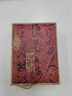 百藝（BAIYIUS）M100固態(tài)u盤按鍵加密u盤32g硬件加密版密盾數(shù)字按鍵智能保護數(shù)據(jù)密碼高速3.0商務(wù)安全辦公防盜優(yōu)盤 32GB 曬單實拍圖