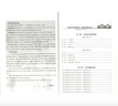 可選】走進(jìn)合格考高中物理化學(xué)地理歷史生物學(xué)考點(diǎn)梳理與精練上海高中合格考高一高二高三生命科學(xué)復(fù)習(xí)用書(shū) 走進(jìn)合格考 思想政治 曬單實(shí)拍圖