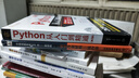 Python編程從入門(mén)到精通 第3版 （第三版）零基礎入門(mén)學(xué)習python編程書(shū)籍入門(mén) 程序設計軟件開(kāi)發(fā)快速上手 phython編程從入門(mén)到實(shí)踐  計算機電腦編程入門(mén)自學(xué)零基礎教程全套書(shū)籍  【新華書(shū) 曬單實(shí)拍圖