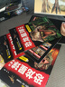 恐龍星球大探秘全8冊 恐龍書籍3-6-12歲一二三年級小學(xué)生課外閱讀書籍小學(xué)生恐龍大百科全書注音版兒童讀物科普書3d立體故事書籍 【全8冊】注音版恐龍星球大探秘 曬單實拍圖