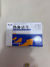 [逍遙津] 熱淋清片 0.35g*36片/盒 3盒裝 曬單實(shí)拍圖