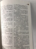 1-16期新！讀者雜志2024-2025年1-12月1-24期【全年/半年/季度/單月訂閱】  大眾文學(xué)閱讀社會(huì)熱點(diǎn)故事期刊 初中高中生文學(xué)文摘閱讀素材雜志讀者精華版一日一讀 現(xiàn)貨【共9本】2025年 曬單實(shí)拍圖