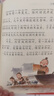 快樂(lè )讀書(shū)吧：格林童話(huà) 稻草人 安徒生童話(huà) 三年級上（套裝共3冊）思維導圖版 曬單實(shí)拍圖