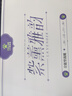 卡爾美（KELME）足球鞋男大師2.0TF碎釘防滑緩震專業(yè)比賽人草訓(xùn)練球鞋 白紫 40  曬單實(shí)拍圖