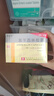 [安必仙]氨芐西林膠囊 0.5g*24粒 3盒裝 專(zhuān)業(yè)藥師服務(wù) 曬單實(shí)拍圖