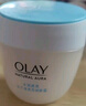 玉蘭油（OLAY）白里透紅水潤(rùn)透亮面霜潤(rùn)膚霜保濕滋潤(rùn)霜【原美白潤(rùn)膚霜升級(jí)版】 透亮潤(rùn)膚霜50g 曬單實(shí)拍圖