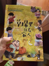 當當正版童書(shū) 中國當代獲獎文學(xué)作家套裝可選 全國優(yōu)秀文學(xué)獲獎作家書(shū)系 王一梅 高洪波 安武林 董宏猷等著(zhù) 文學(xué) 小學(xué)生一二三四五六年級課外閱讀書(shū)籍7-14歲 當代獲獎兒童文學(xué)第一輯（10冊）塑封版 曬單實(shí)拍圖