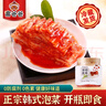 富爸爸韓式泡菜切件辣白菜750g*2瓶裝 延邊朝鮮下飯菜 曬單實拍圖
