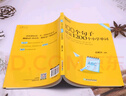 【新華正版】新東方 初中英語100個(gè)句子記完2000個(gè)中考單詞 詞匯閱讀長難句寫作素材 重難點(diǎn)詞匯解析 語法精講 備考資料書籍 俞敏洪 【詞匯】100個(gè)句子記完2000個(gè)中考單詞 曬單實(shí)拍圖