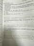 2025升級版閱讀高手中考版七八九年級通用深圳專版初中生現(xiàn)代文閱讀高分攻略思路現(xiàn)代文閱讀解析答題技巧中學生課外閱讀訓練練習冊 曬單實拍圖