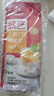 椰奶凍 吉利丁片5g*20片+椰蓉椰絲500g 家庭自制甜品烘焙原料 曬單實拍圖