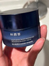 科顏萃維生素B5面霜修護舒緩敏感肌滋潤補水保濕面霜30g 曬單實拍圖
