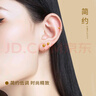 中國(guó)黃金（CHINA GOLD）金豆豆黃金耳圈女足金彎鉤耳飾養(yǎng)耳洞七夕情人節(jié)禮物送女朋友老婆 足金小光珠耳圈3mm【紀(jì)念品】 曬單實(shí)拍圖