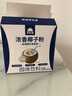 草牧里濃香椰子粉0蔗糖原漿粉純正宗海南特產(chǎn)早餐下午茶沖飲獨(dú)立小包 濃香椰子粉300g*2盒 曬單實(shí)拍圖