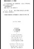 六十四卦經(jīng)解（易學(xué)典籍選刊）中華書局 曬單實(shí)拍圖