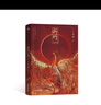 折竹.大結局（《小蘑菇》《C語(yǔ)言修仙》作者一十四洲古風(fēng)仙俠代表作，原名《仙道第一小白臉》） 曬單實(shí)拍圖