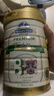 奧純冠 鉑金3段幼兒牛奶粉1-3歲900g*3罐  HMO+益生菌+乳鐵蛋白 曬單實(shí)拍圖