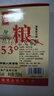 晉柔山西正宗杏花純釀酒53度清香型散裝純釀原漿固態(tài)發(fā)酵清香型酒 53%vol 2500mL 1桶 曬單實(shí)拍圖