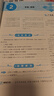 【2025適用】初中培優(yōu)競(jìng)賽新方法 七八九年級(jí)下冊(cè)初一初三探究應(yīng)用新思維導(dǎo)圖訓(xùn)練拓展教程教材書籍練習(xí)冊(cè)競(jìng)賽題庫(kù) 黃東坡 初一/七年級(jí) 【數(shù)學(xué)】培優(yōu)新方法（新版） 曬單實(shí)拍圖
