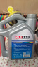 車(chē)樂(lè)仕原廠適用斯柯達(dá)專(zhuān)用防凍液冷卻液 四季通用 2kg -45℃ 紅色 斯柯達(dá)晶銳防凍液 曬單實(shí)拍圖