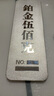 中國珠寶白金投資鉑金條足鉑Pt9995金塊鉑金條金磚理財儲值送生日禮物收藏 500g【現(xiàn)貨】 曬單實拍圖