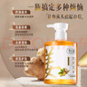 秀蘭集xlj洗發(fā)水生姜滋養(yǎng)控油去屑韌發(fā)洗發(fā)水發(fā)絲強(qiáng)健品牌正品 控油滋養(yǎng) 500ml*1瓶 曬單實(shí)拍圖