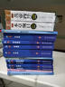 基礎(chǔ)護(hù)理學(xué)實(shí)踐與學(xué)習(xí)指導(dǎo) 曬單實(shí)拍圖