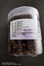 九葉鮮四川茂汶花椒麻椒大紅袍紅花椒川菜調(diào)料 100g 曬單實(shí)拍圖