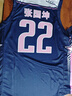 她及其他籃球服套裝定制差價(jià) 號碼+名字+隊名+logo定制專(zhuān)拍 定制差價(jià)15 定制專(zhuān)拍 曬單實(shí)拍圖
