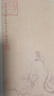 手撈坊 老子道德經(jīng)臨摹字帖全文抄寫楷書描紅字帖長卷趙孟頫敦煌小楷仿古初學(xué)入門宣紙毛筆書法套裝 趙孟頫小楷原版道德經(jīng)-長卷（35*900cm） 鋼筆式毛筆24件套（字帖+鋼筆式毛筆+墨囊+墨液） 曬單實拍圖