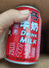 旺旺旺仔牛奶原味125ml*20盒 禮盒裝 【3月產(chǎn)】學(xué)生兒童飲品送禮佳品 原味125ml*36盒 曬單實拍圖