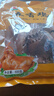 德州扒雞山東特產(chǎn)熟食臘味鹵味燒雞開袋即食五香脫骨扒雞600g/袋 【特產(chǎn)】德州五香扒雞600g*1只 曬單實(shí)拍圖
