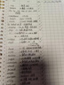 京厽艾賓浩斯英語(yǔ)單詞本記憶本遺忘記憶曲線(xiàn)考研背單詞復習計劃表大學(xué)生專(zhuān)升本四初中高中活頁(yè)筆記本子 B5·黑+1本替芯/共記3240單詞 曬單實(shí)拍圖