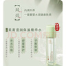 善草紀(jì)茉莉水 玻尿酸補(bǔ)水保濕潤(rùn)膚修護(hù)濕敷爽膚水禮物百億補(bǔ)貼秒殺 十重玻尿酸】茉莉水130 兩支裝 曬單實(shí)拍圖